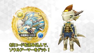 【パズドラ】「光ソニア」の予想評価と使い道!おすすめの潜在覚醒・アシスト